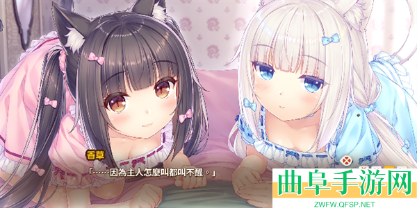 猫娘乐园4正版免费版游戏下载