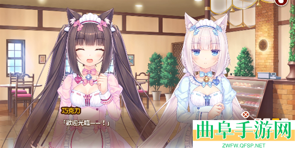 猫娘乐园4正版免费版游戏下载