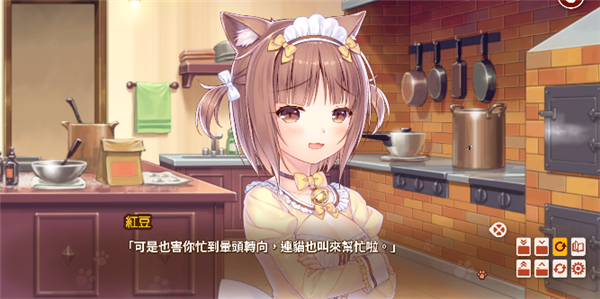 猫娘乐园4正版免费版游戏下载