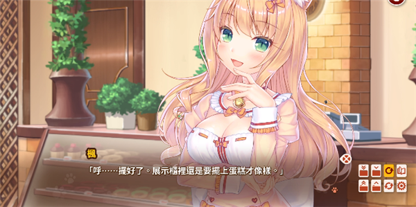 猫娘乐园4正版免费版游戏下载