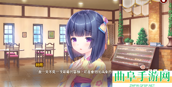 猫娘乐园4正版免费版游戏下载