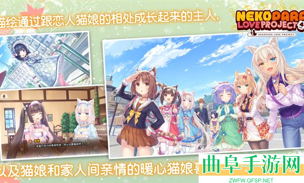 猫娘乐园4正版免费版游戏下载