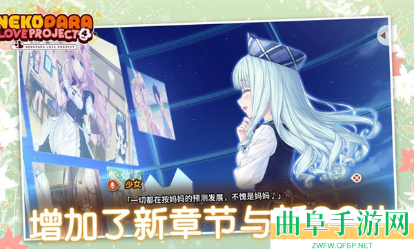 猫娘乐园4正版免费版游戏下载