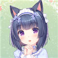 猫娘乐园4正版免费版
