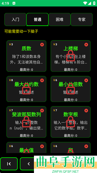 程序员模拟器手机版游戏下载