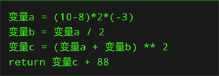 程序员模拟器手机版游戏下载