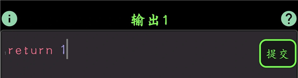 程序员模拟器手机版游戏下载