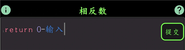 程序员模拟器手机版游戏下载