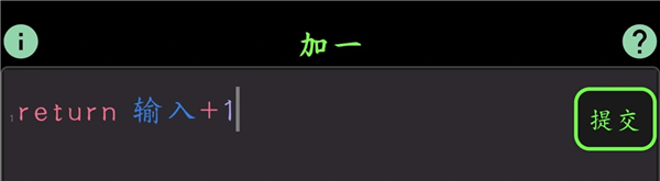 程序员模拟器手机版游戏下载
