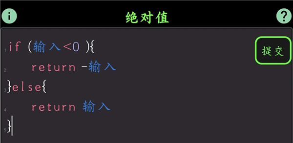 程序员模拟器手机版游戏下载