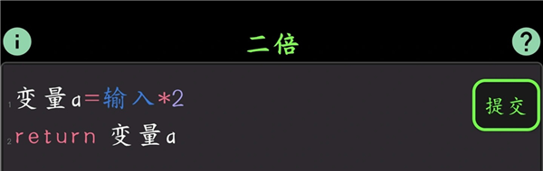 程序员模拟器手机版游戏下载