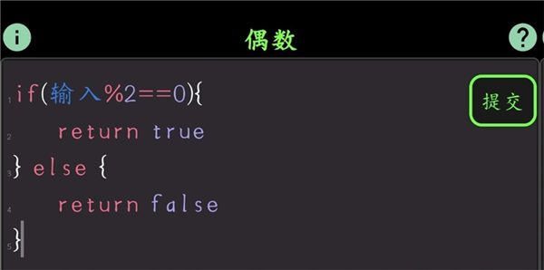 程序员模拟器手机版游戏下载