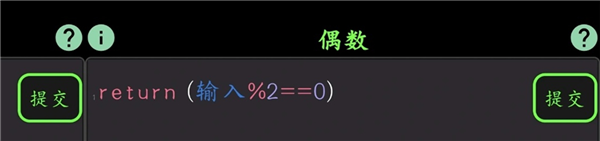 程序员模拟器手机版游戏下载