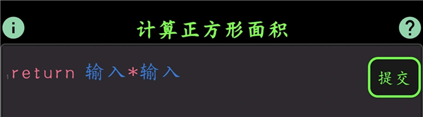 程序员模拟器手机版游戏下载