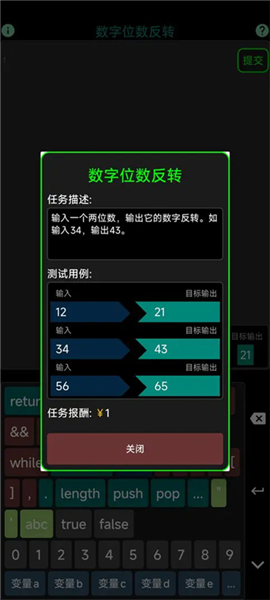 程序员模拟器手机版游戏下载