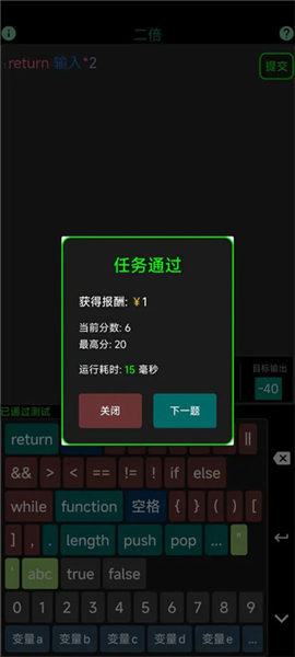 程序员模拟器手机版游戏下载