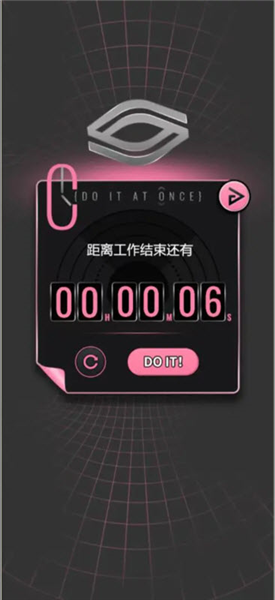 续杯咖啡手机版游戏下载