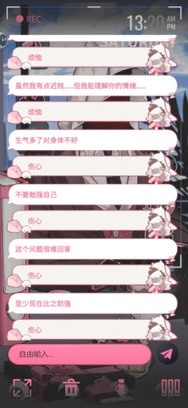 续杯咖啡手机版游戏下载