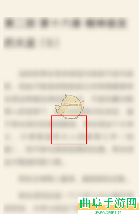咪咕阅读单手模式设置方法