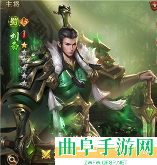 斗将魂手游下载