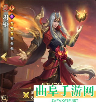 斗将魂手游下载