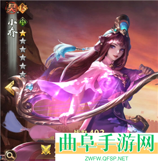 斗将魂手游下载