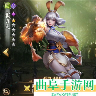 斗将魂手游下载