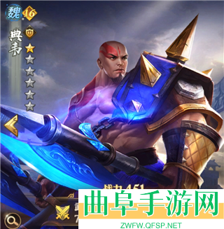 斗将魂手游下载