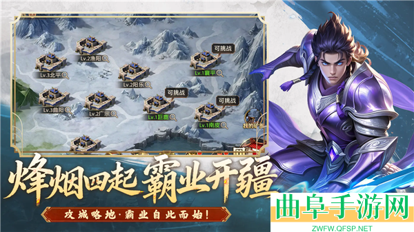 斗将魂手游下载