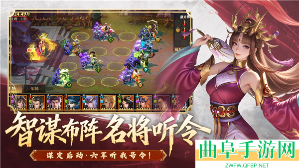 斗将魂手游下载