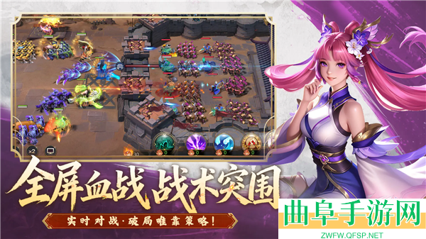 斗将魂手游下载