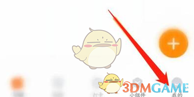 指尖时光设置锁屏密码方法