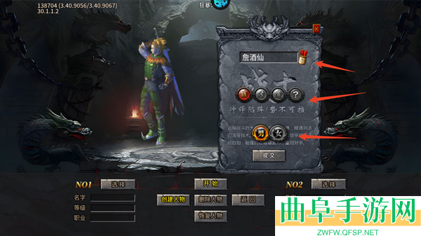 烈火战神竖版传奇手机版游戏下载