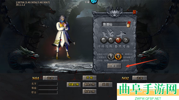 烈火战神竖版传奇手机版游戏下载