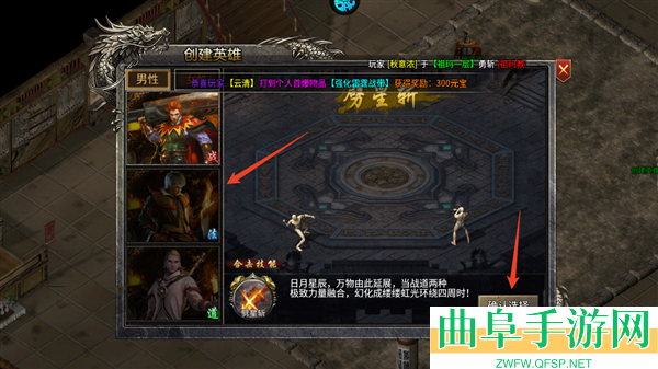 烈火战神竖版传奇手机版游戏下载