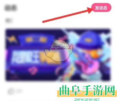 皮皮蟹发布动态方法