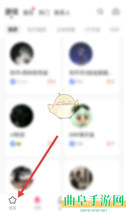 皮皮蟹发布动态方法