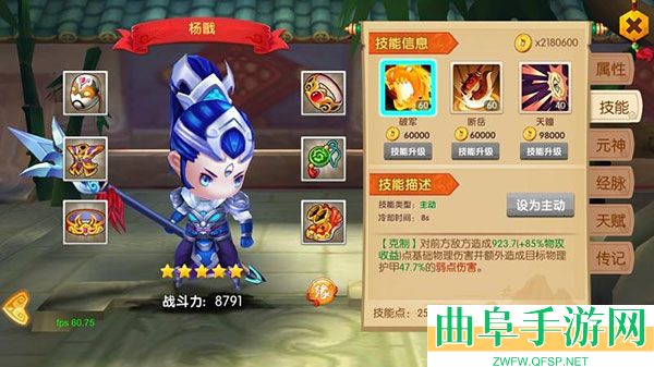 少年悟空传满游戏下载