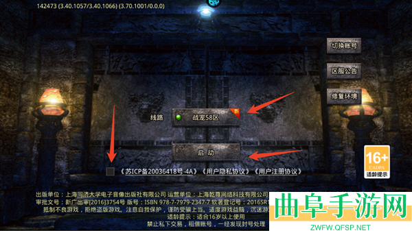 烈火战神竖版传奇0氪最新版游戏下载