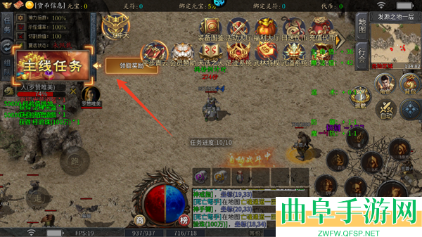烈火战神竖版传奇0氪最新版游戏下载