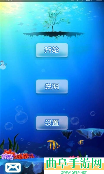 十滴水游戏安卓版游戏下载