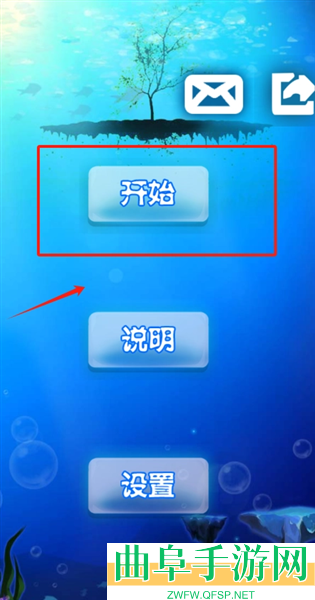 十滴水游戏安卓版游戏下载