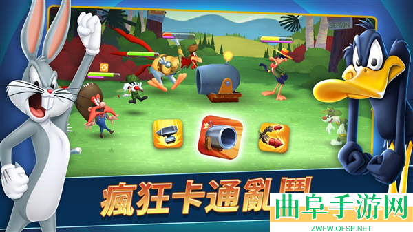 乐一通混战世界最新版游戏下载