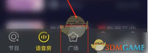 picopico发布说说动态方法