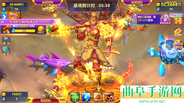 捕鱼大世界旧版本游戏下载