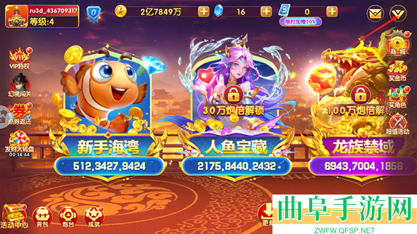 捕鱼大世界旧版本游戏下载