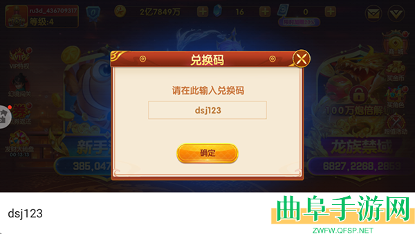 捕鱼大世界旧版本游戏下载