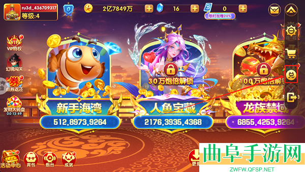 捕鱼大世界旧版本游戏下载