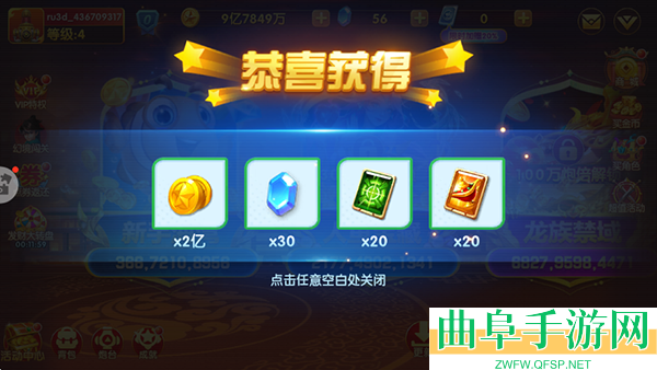 捕鱼大世界旧版本游戏下载