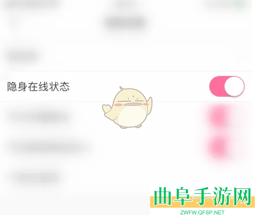 皮皮蟹隐身在线状态方法